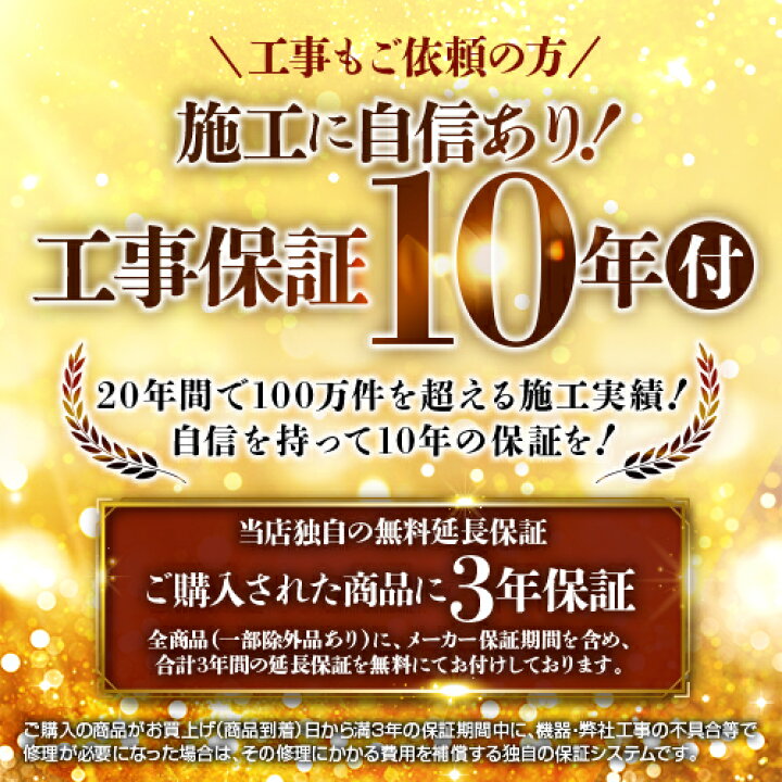 楽天市場】【最大2500円クーポン☆5/29迄】 エアコン 10畳 工事費込み 