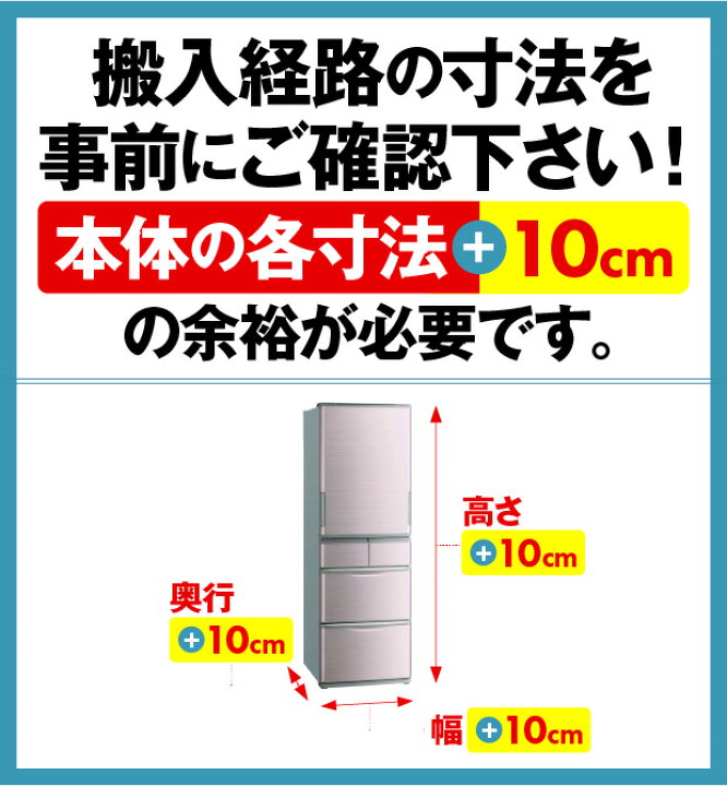 楽天市場】【在庫あり！】[MR-P15J-H] Pシリーズ 三菱 冷蔵庫 右開き 