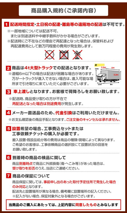 楽天市場】【無料3年保証】[PLZ-ZRMP50SHF5] スリムZR 三菱電機 業務用 