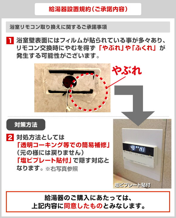 楽天市場】【東京ゼロエミ 補助金※別途事前申込必須】【オート 
