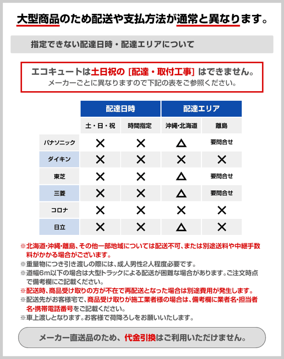 ファッション姫 通販 楽天市場】[HE-YU46LQV] おひさまエコキュート Yシリーズ 語学・辞書・学習参考書
