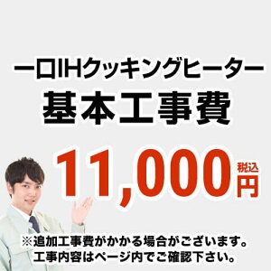 [CONSTRUCTION-1IH-100-100]@1^IH@y[WɂđΉnEHe mFB @H