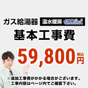 [CONSTRUCTION-BOILER4-ECO]@yHz g[^Cv ecoW[Y^Cv  y[WɂđΉnEHemFB