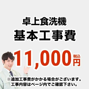 [CONSTRUCTION-D-DISH]@yHz H@ y[WɂđΉnEHemFB