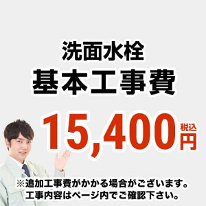 �y�H����z���ʐ����H����y�[�W�����ɂđΉ��n��E�H�����e�� ���m�F���������B