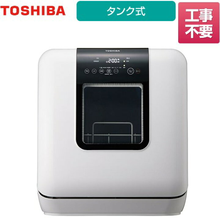 楽天市場】【クーポン有☆2024/8/18迄】 【無料3年保証】[DWS-33A-W 