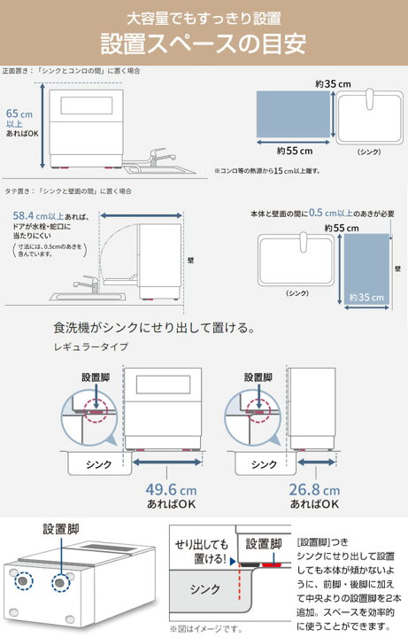 楽天市場】[NP-TZ500-S] レギュラータイプ パナソニック 卓上型 