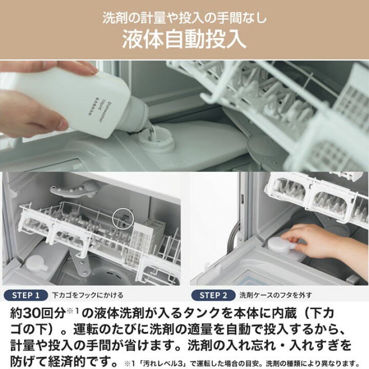 楽天市場】【工事費込セット（商品＋基本工事）】 [NP-TZ500-S 