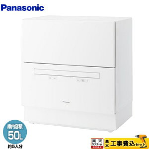 yHZbgii{{Hjz [NP-TA5-W] M[^Cv pi\jbN ^H􂢊@ H􂢊@ eʁFH_40_ 5lp zCg yyVtH[F菤iz