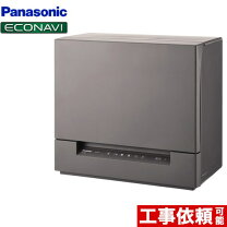 楽天市場】食器洗い乾燥機（カラーグレー）（キッチン家電｜家電）の通販