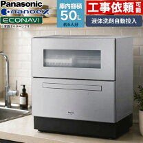 楽天市場】panasonic nptz300の通販