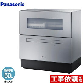 楽天市場】 卓上型食器洗い乾燥機 : 家電と住宅設備の【ジュプロ】
