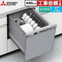 楽天市場】食器洗い乾燥機（メーカー三菱電機）（キッチン家電｜家電 