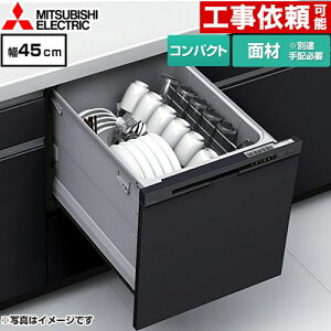 [EW-45M3BM] EW-45M3V[Y OH H􂢊@ hAʍތ^ RpNg^Cv ^ 5l(40_) 45cm }bgubN yz