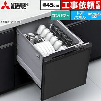 楽天市場】三菱 ew-45rd1の通販