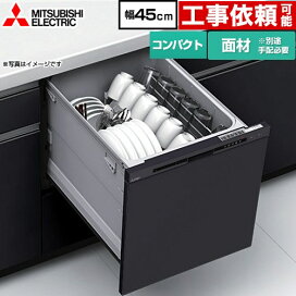 楽天市場】 食器洗い乾燥機 > ビルトイン食器洗い乾燥機 > 三菱 : 家電 