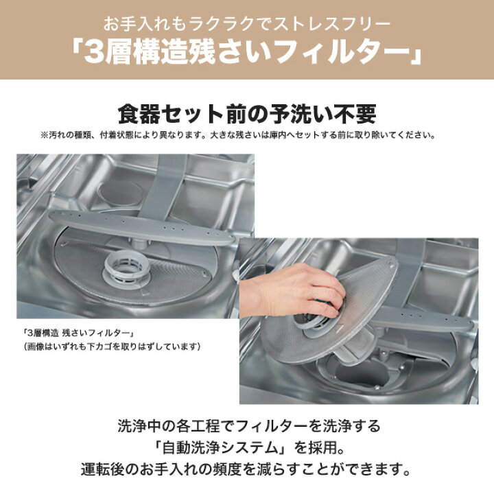 楽天市場】[NP-45EF1WPE] フロントオープンタイプ パナソニック 