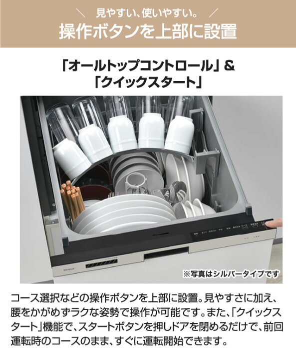 楽天市場】【工事費込セット（商品＋基本工事）】 [RKW-405A-SV] 標準 
