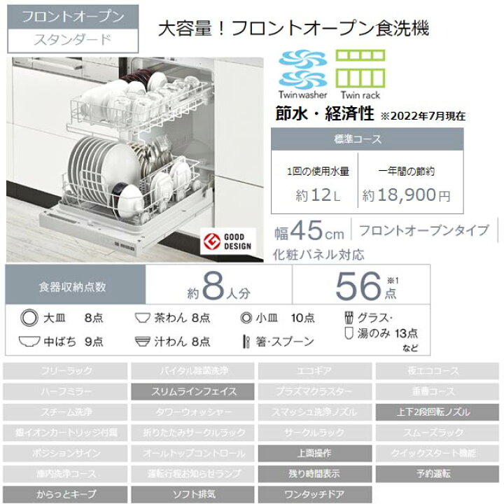 楽天市場】【無料3年保証】 [RSW-F402CA-B] RSW-F402CAシリーズ 