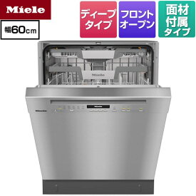 [G-7130-C-SCU-ED] 標準ドア装備タイプ(SCU) ミーレ 海外製食器洗い乾燥機 ドア面材型　フロントオープンタイプ ディープタイプ 洗浄容量：16人分（72点） 幅60cm ステンレス（クリーンスチール） ドア材付属 【送料無料】【メーカー直送または特別配送のため代引不可】