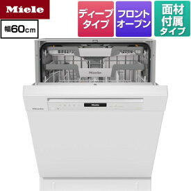 [G-7604-C-SCU-BW] 標準ドア装備タイプ(SCU) ミーレ 海外製食器洗い乾燥機 ドア面材型　フロントオープンタイプ ディープタイプ 洗浄容量：16人分（72点） 幅60cm ブリリアントホワイト ドア材付属 【送料無料】【メーカー直送または特別配送のため代引不可】