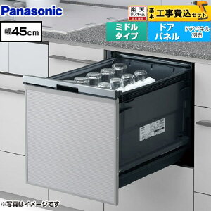 �y�H����Z�b�g�i���i�{��{�H���j�z [NP-45BS1S] �v���I�[�v���^�C�v B1�V���[�Y �p�i�\�j�b�N �H��􂢊����@ �h�A�p�l���^ �~�h���^�C�v �V���o�[ �y�y�V���t�H�[���F�菤�i�z�H�����