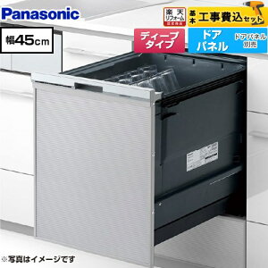 �y�H����Z�b�g�i���i�{��{�H���j�z [NP-45CD1S] �v���I�[�v���^�C�v C1�V���[�Y �p�i�\�j�b�N �H��􂢊����@ �h�A�p�l���^ �f�B�[�v�^�C�v �V���o�[ �y�y�V���t�H�[���F�菤�i�z�H���