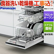 楽天市場】家電（容量（食器洗い乾燥機）7人分 ～）の通販