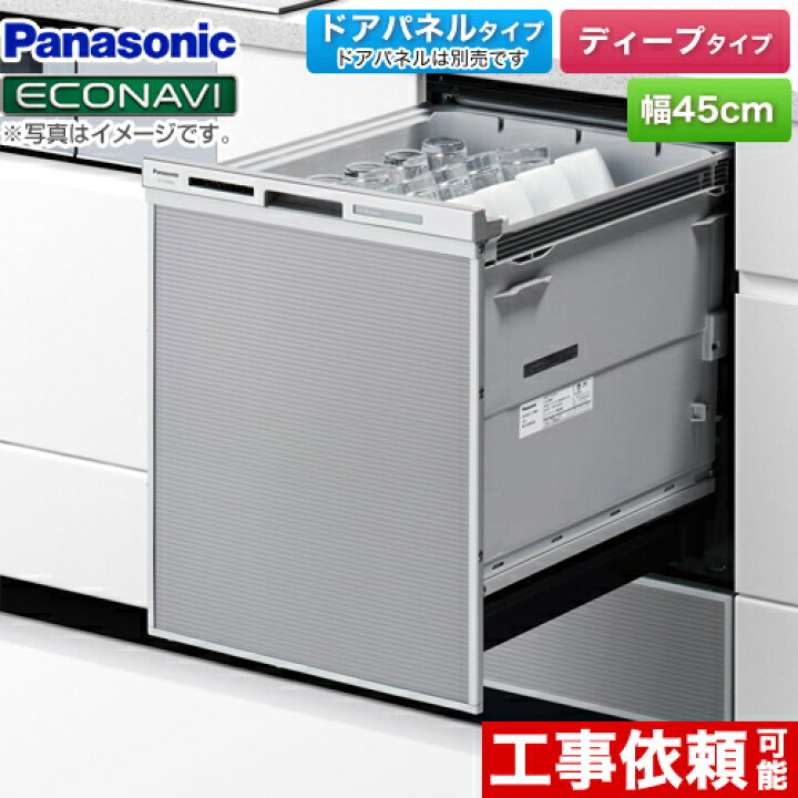 楽天市場】【在庫あり！】【無料3年保証】[NP-45MD9S] M9シリーズ 