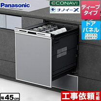 楽天市場】np-45md6の通販