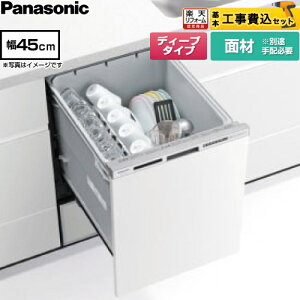 �y�H����Z�b�g�i���i�{��{�H���j�z [NP-45RD9W] R9�V���[�Y �p�i�\�j�b�N �H��􂢊����@ �h�A�ʍތ^ �f�B�[�v�^�C�v �V���o�[ �y�y�V���t�H�[���F�菤�i�z�H����� �y�N�[�|���L��2026/1