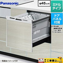 楽天市場】食洗機 np－45rs6の通販