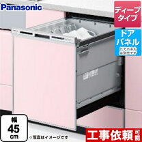 楽天市場】np p45vd2s 部品の通販