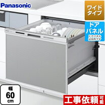 楽天市場】np－45ms8の通販