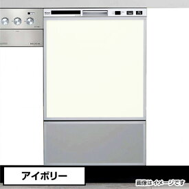 オリジナルドアパネルアイボリー（光沢あり）食洗機用パネル　化粧パネル【送料無料】幅45cm用（パナソニック　リンナイ食器洗い乾燥機で利用可能）