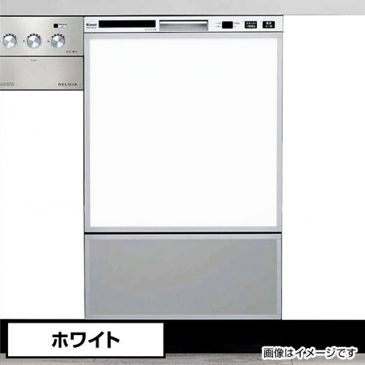 楽天市場】オリジナルドアパネルホワイト（光沢あり）食洗機用パネル 