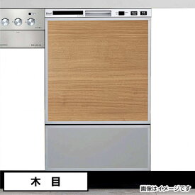オリジナルドアパネル木目（横目調）食洗機用パネル　化粧パネル【送料無料】幅45cm用（パナソニック　リンナイ食器洗い乾燥機で利用可能）