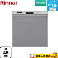 【楽天リフォーム認定商品】【工事費込セット（商品＋基本工事）】 [RKW-405C-SV] RKW-405シリーズ リン…