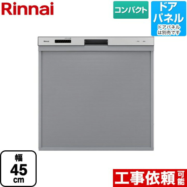 楽天市場】【在庫あり・無料3年保証】[RKW-405C-SV] <br>RKW-405 