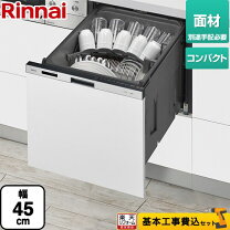 楽天市場】食洗機 リンナイ rkw－403a－svの通販