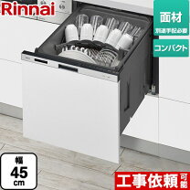 楽天市場】リンナイ 食洗器 rkw−404a−svの通販