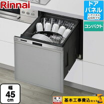楽天市場】食器洗い乾燥機 リンナイ RKW-404GPの通販