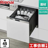 楽天市場】リンナイ rkw－404の通販