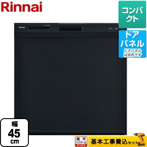 H yyVtH[F菤izyHZbgii{{Hjz[RKW-C402C-B] iC H􂢊@ s60cmΉRpNg^Cv 45cm XChI[v ubN yN[