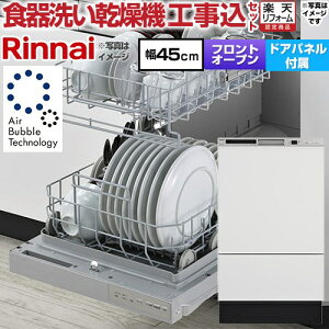 �y�H����Z�b�g�i���i�{��{�H���j�z [RSW-F403UCWM-SV] RSW-F403�V���[�Y �����i�C �H��􂢊����@ ���ޕt�����f�� �f�B�[�v�^�C�v �z���C�g(�c����) ���ޕt�� �y�y�V���t�H�[���F�菤�i�z�H��