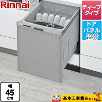 楽天市場】食洗機 ビルトイン リンナイの通販