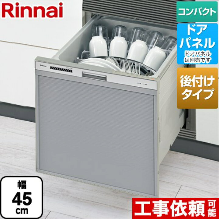 楽天市場】【無料3年保証】[RSWA-C402CA-SV] RSWA-C402CAシリーズ 