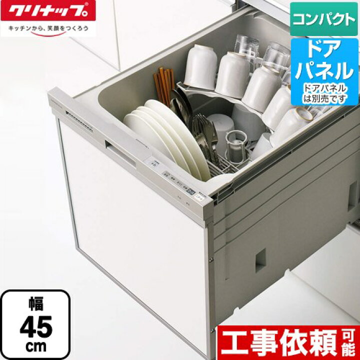 楽天市場】【後継品での出荷になる場合がございます】[ZWPP45R14LDS-E