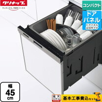 楽天市場】zwpp45r14ldsの通販