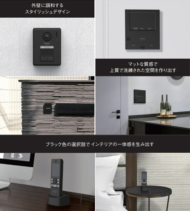 楽天市場】[VL-SWD505KFK] ワイヤレスモニター付テレビドアホン 2-7 